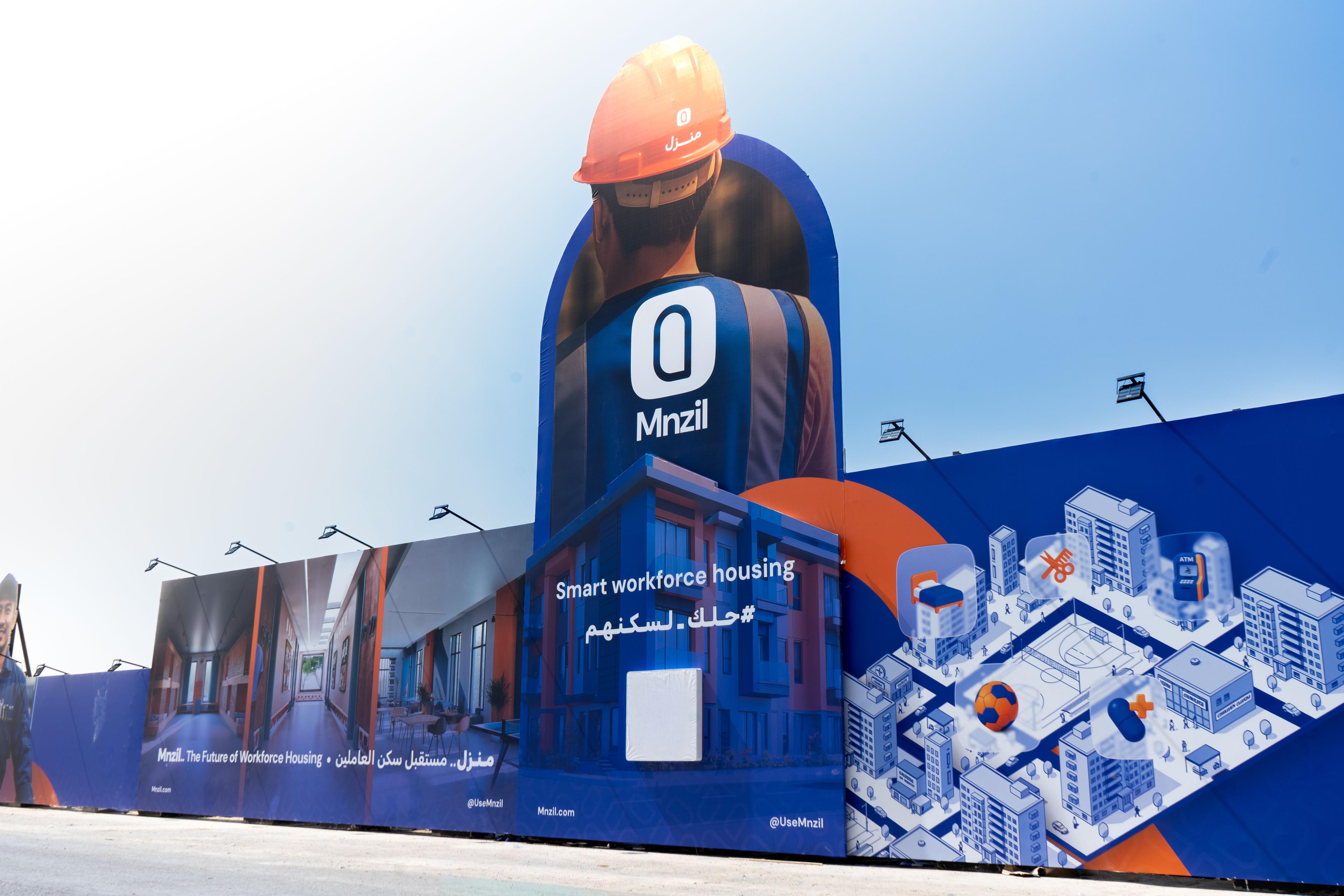 إعلان بدء شركة منزل أعمال الحفر لبناء مجتمع سكني للعمال في مدينة الرياض